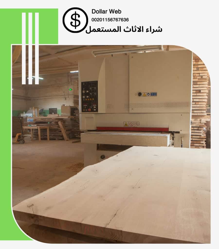 شراء الاثاث حى الخالدية