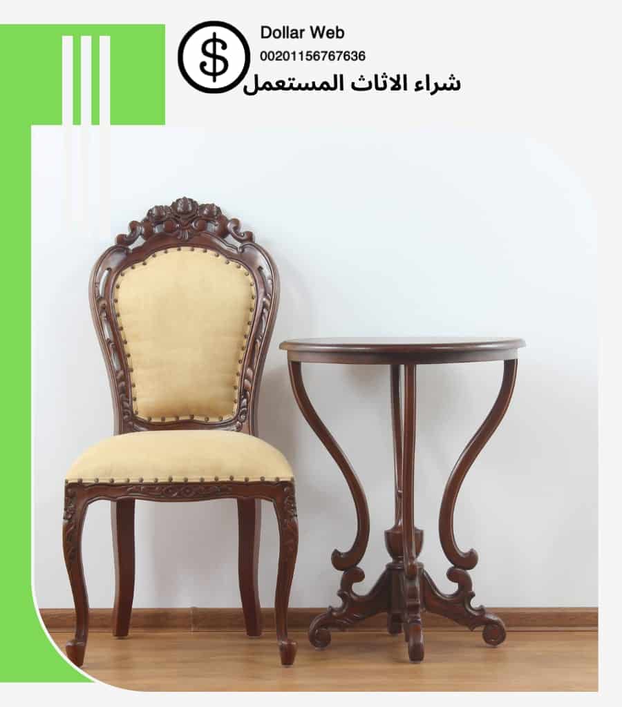شراء الاثاث المستعمل حي أبحر