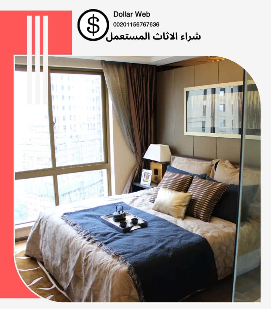 شراء الاثاث المستعمل حي العزيزية