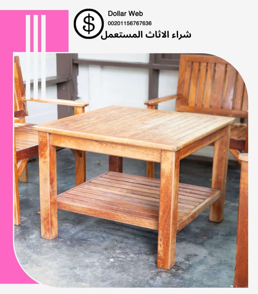 شراء الاثاث المستعمل السليمانية