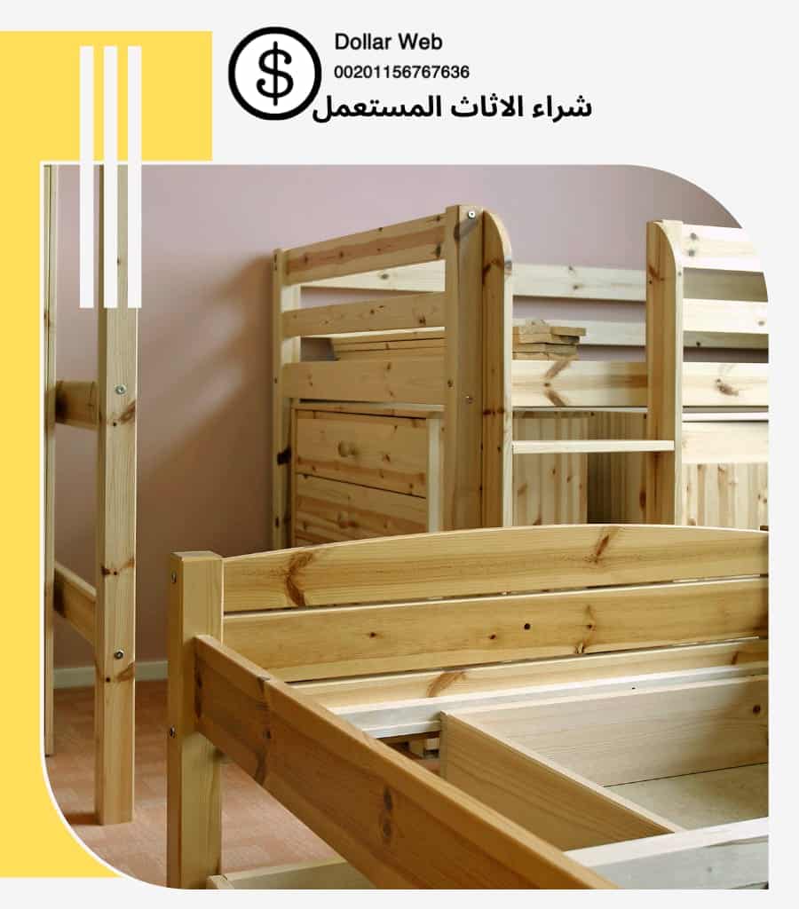 شراء الاثاث المستعمل الروضة
