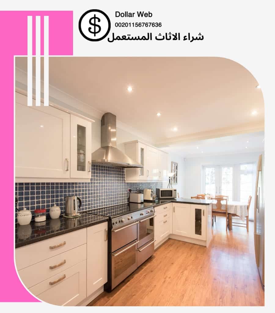 شراء الاثاث المستعمل حي النهضة