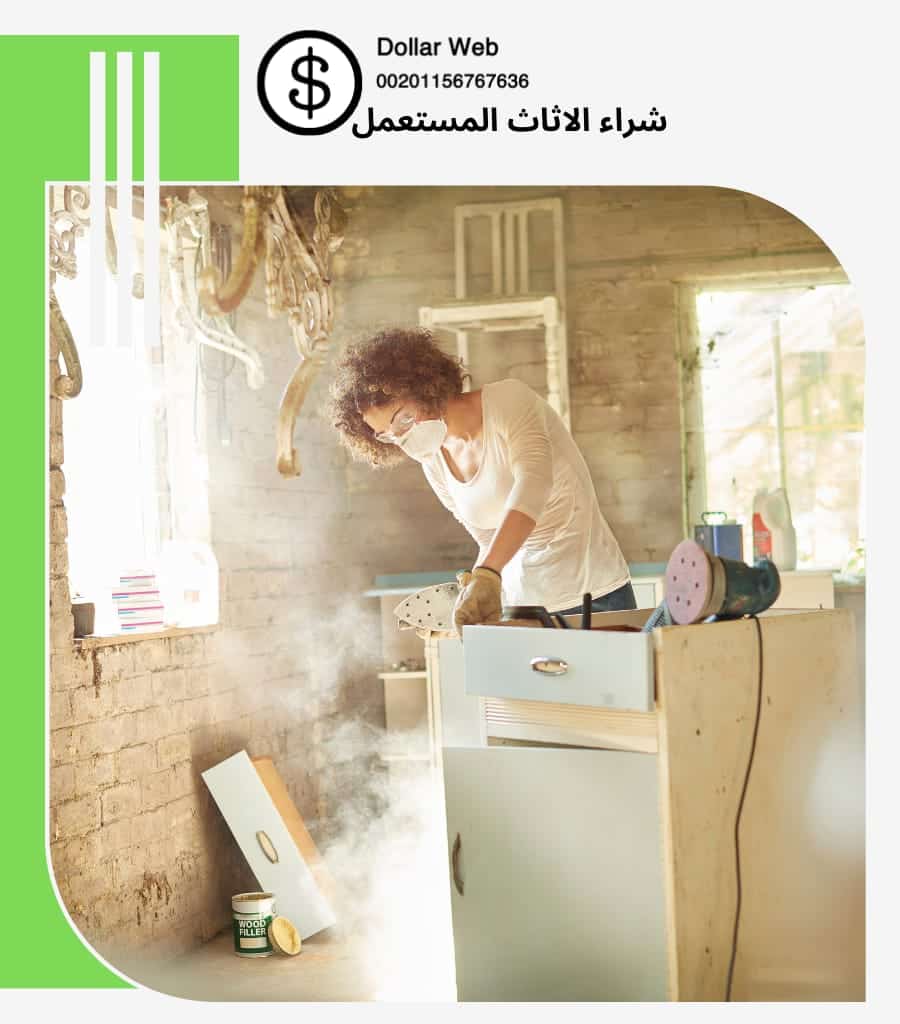يشترون الاثاث المستعمل المحمدية