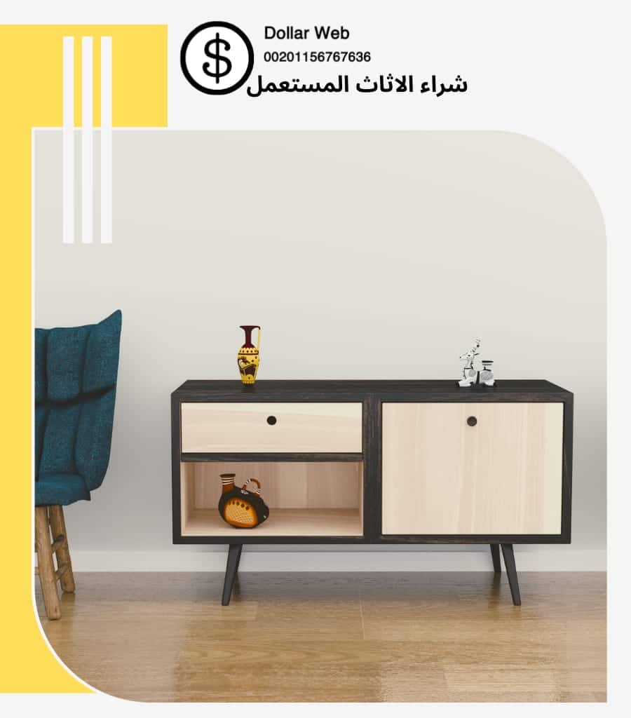 يشترون الاثاث المستعمل حي النعيم