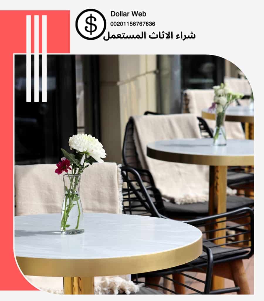 يشترون الاثاث المستعمل حي النزهة