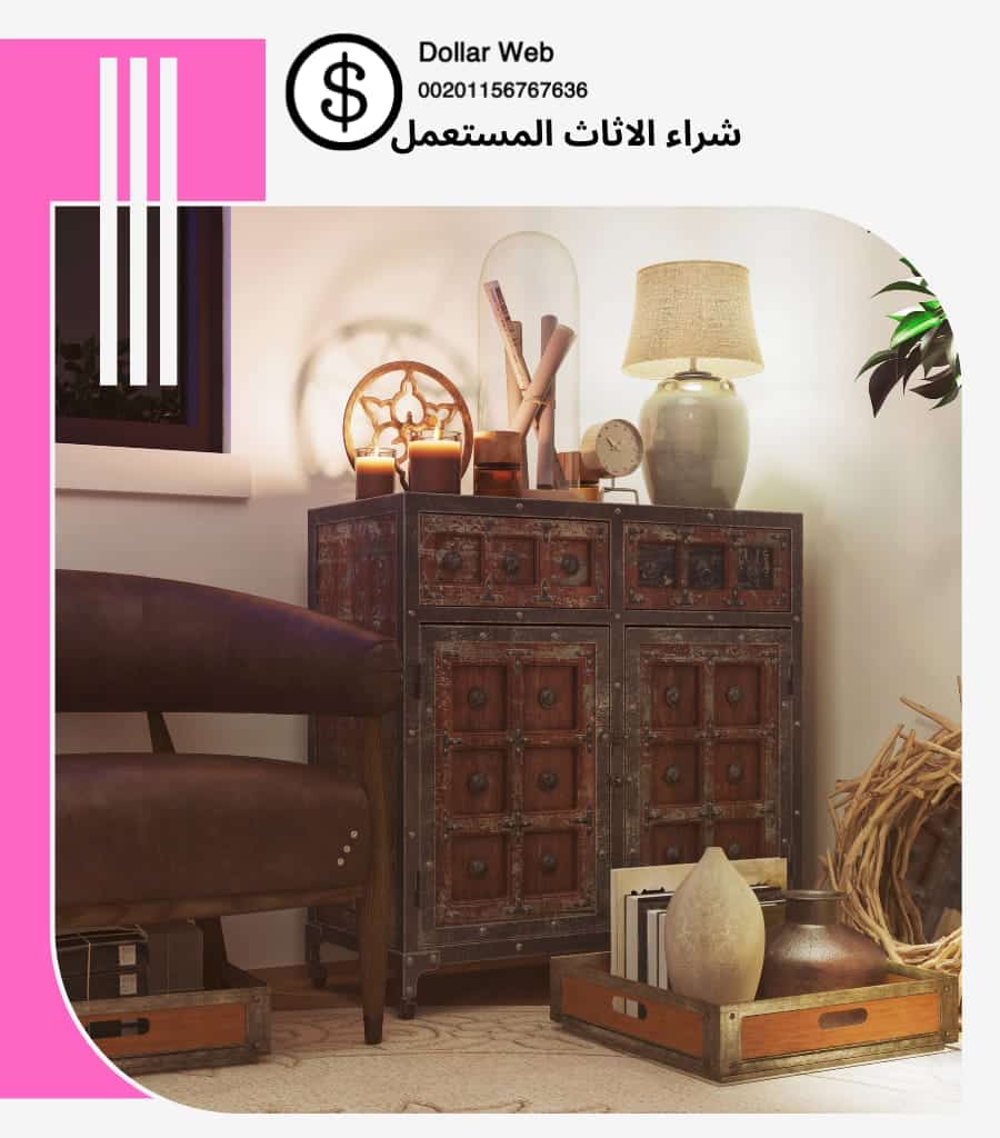 يشترون الاثاث المستعمل الثغر