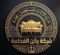 لوجو شراء الاثاث المستعمل بجدة - شركة ركن الفخامة